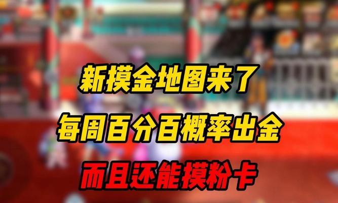 哪个摸金类手游的爆率最高？  第1张