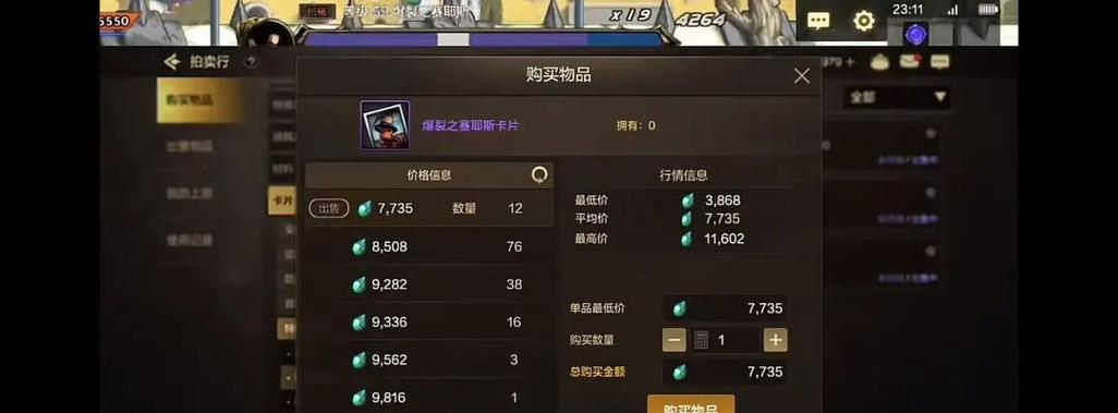 哪个摸金类手游的爆率最高？  第3张