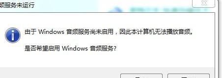 解决电脑喇叭数字显示声音小的问题：全面指南和调整方法  第2张