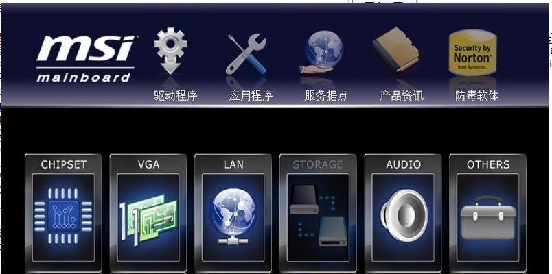 解决电脑喇叭数字显示声音小的问题：全面指南和调整方法  第3张