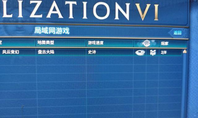 配置低的电脑能流畅玩文明6吗？深入解析与优化指南  第1张