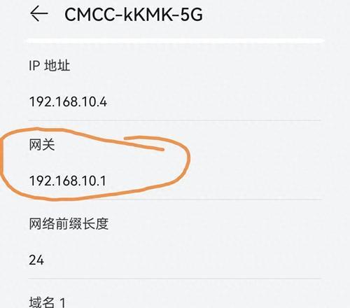忘记电脑wifi密码怎么改？如何重置wifi密码？  第1张