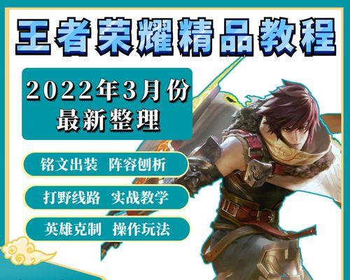 王者荣耀英雄购买指南：优惠方式详细解析  第2张