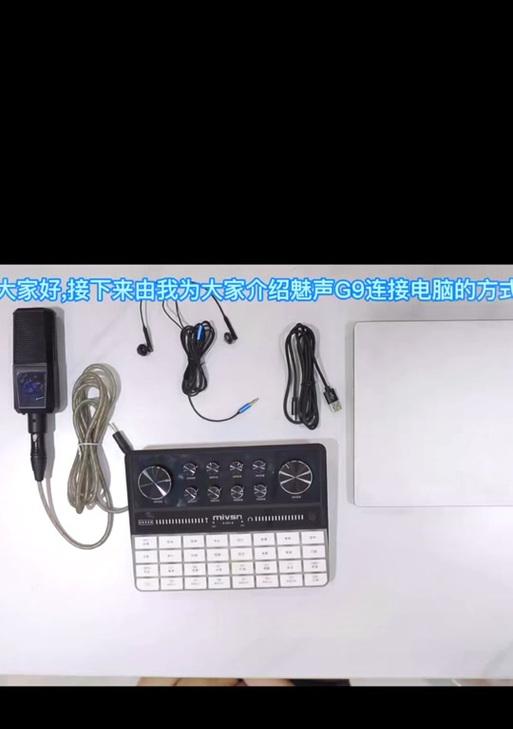 电脑网页声音颤抖问题如何解决？  第1张