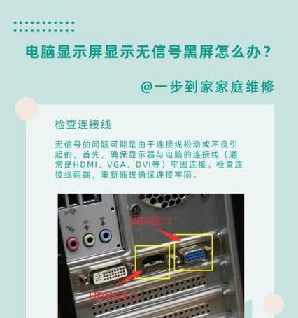 电脑网页声音颤抖问题如何解决？  第3张