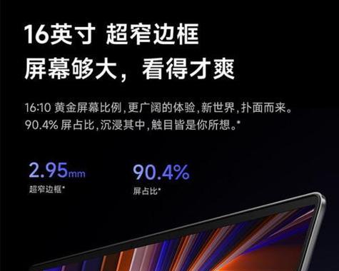如何选择性价比高的笔记本电脑？  第2张