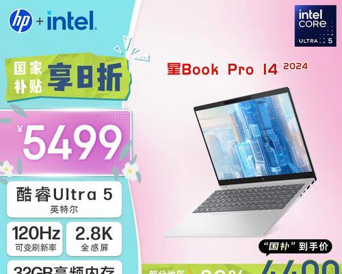如何选择性价比高的笔记本电脑？  第3张