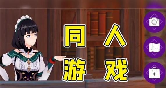 原神同人游戏如何获得授权？流程是怎样的？  第1张