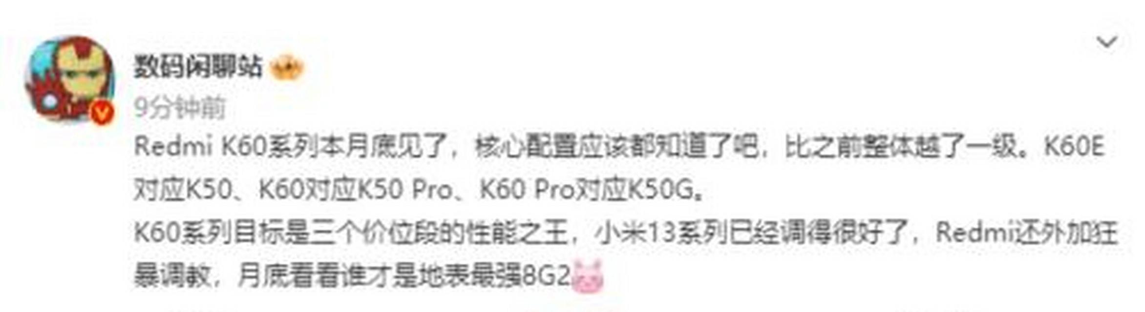 红米K60照片传输至电脑的详细步骤与技巧  第1张