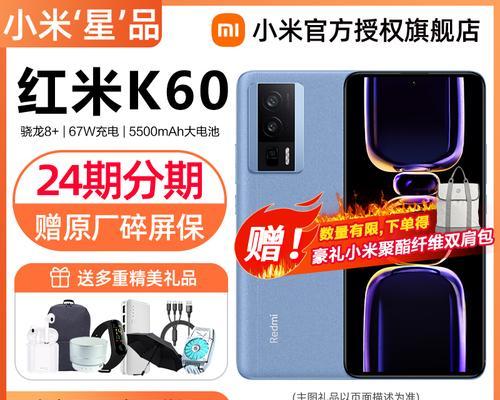 红米K60照片传输至电脑的详细步骤与技巧  第2张