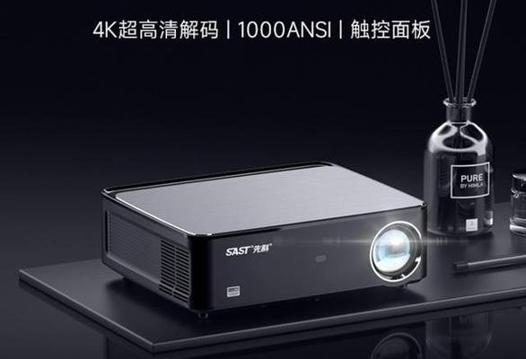 最贵的投影仪是什么品牌？哪个品牌提供了最高端的投影技术？  第2张