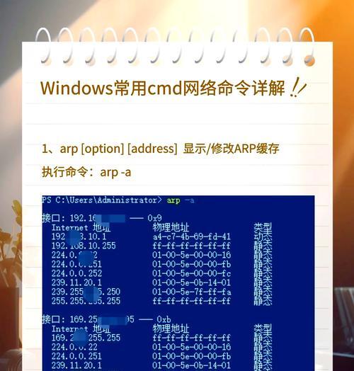 电脑配置查看命令有哪些？  第2张