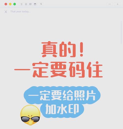 华为手机拍照如何添加logo水印？水印效果如何？  第3张
