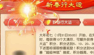 梦幻西游神猪打神迹攻略：掌握战斗技巧  第3张