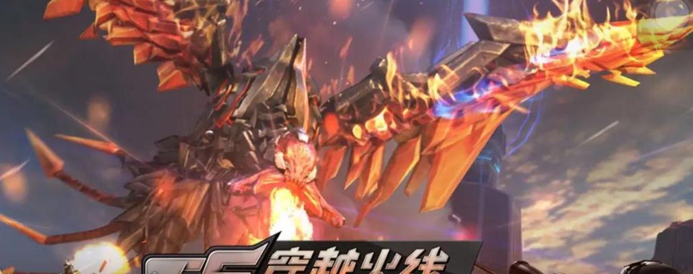 核心关键词：cf手游大区选择  第3张