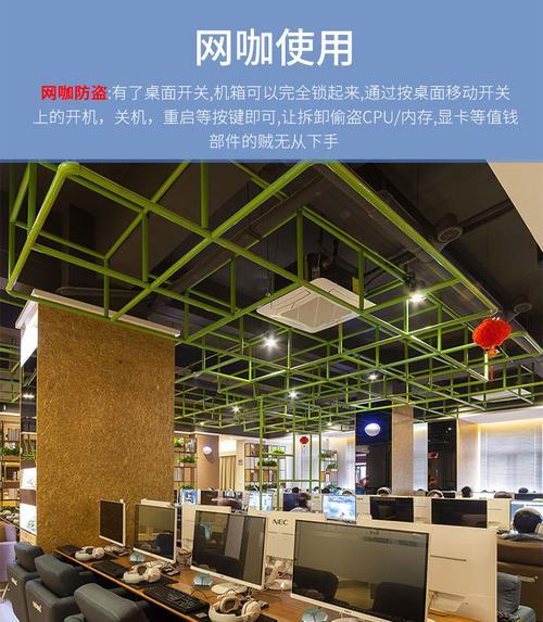 网吧电脑主机关闭的正确方法是什么？  第2张
