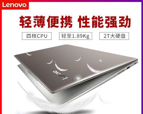 苹果美工笔记本性能深度评测：是否值得购买？  第2张