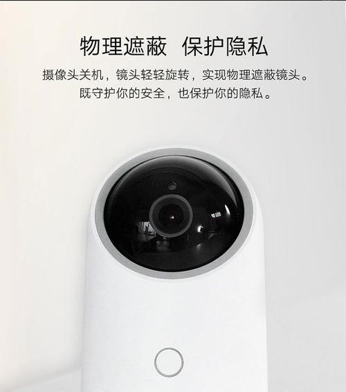 如何使用超清随身摄像机进行手机拍照？  第1张