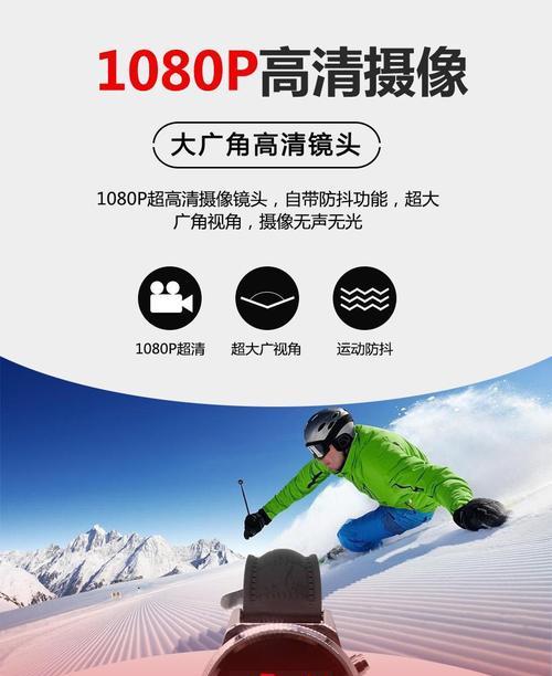如何使用超清随身摄像机进行手机拍照？  第2张