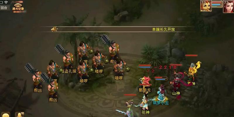 问道手游挖宝任务详解：技巧与攻略  第2张