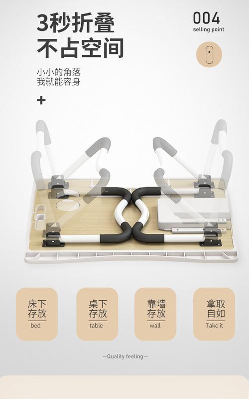 笔记本电脑固定在床头的方法是什么？  第3张