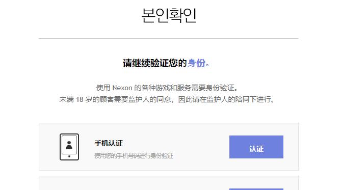 手游DNF加速器推荐：提升游戏体验的必备工具  第1张