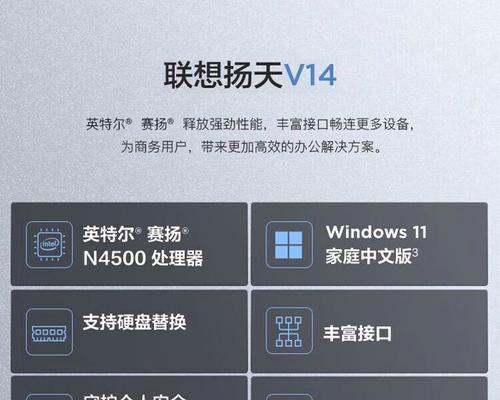 如何挑选适合自己的笔记本电脑配置和型号？  第1张