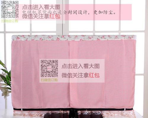 32寸电脑显示器如何调整粉色？调色技巧大揭秘！  第3张