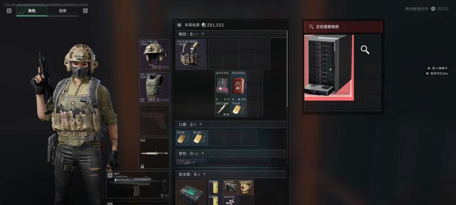 电脑玩三角洲行动突然关机怎么办？  第1张