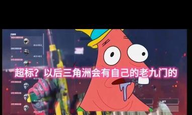 电脑玩三角洲行动突然关机怎么办？  第2张