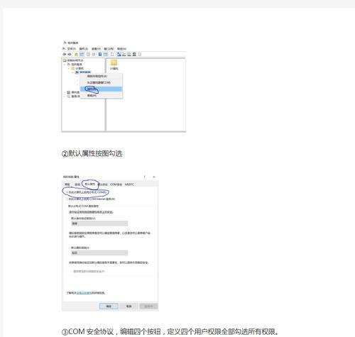 电脑配置组件讲解视频如何设置？观看效果如何？  第3张
