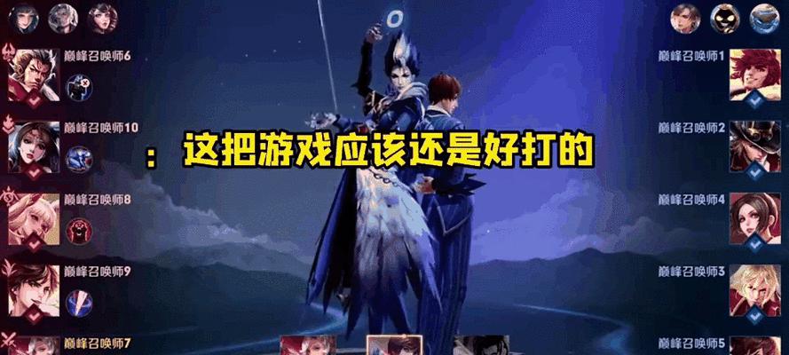 王者荣耀3v3与1v1有何不同？各自的策略是什么？  第2张