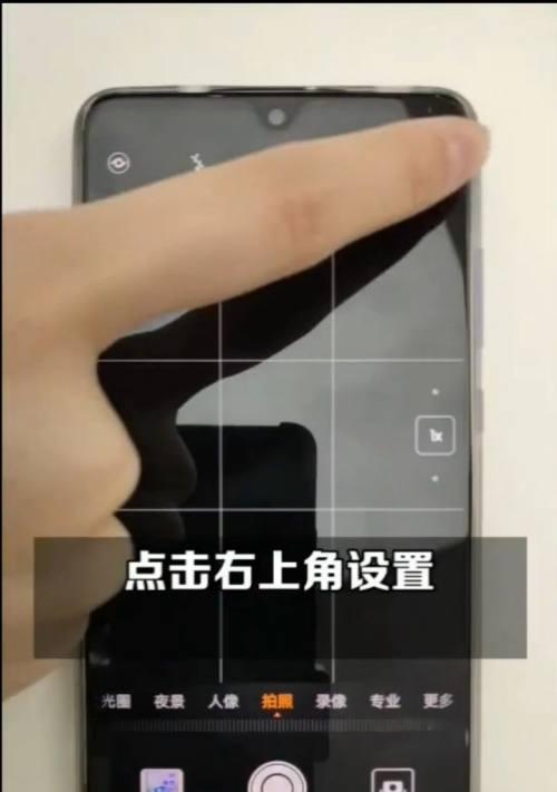手机如何使用自己的照片拍照？如何在手机中使用自己的照片？  第1张