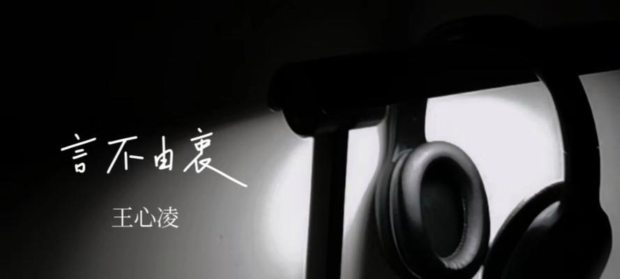 电脑桌面音乐无声是何原因？  第1张