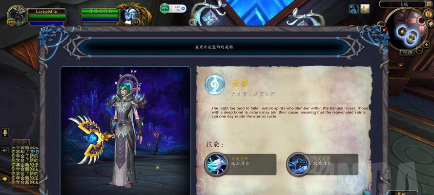 魔兽秘籍战役英雄满级后如何使用？满级是多少级？  第1张