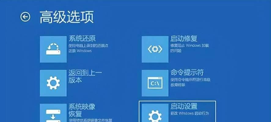 电脑桌面美化后出现黑屏如何解决？有无快速恢复方法？  第1张