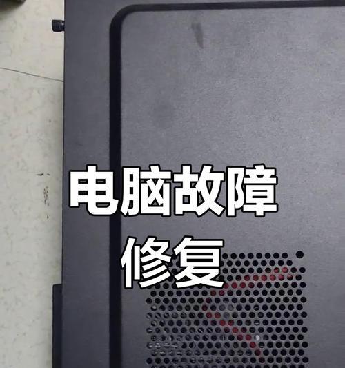 电脑桌面美化后出现黑屏如何解决？有无快速恢复方法？  第3张