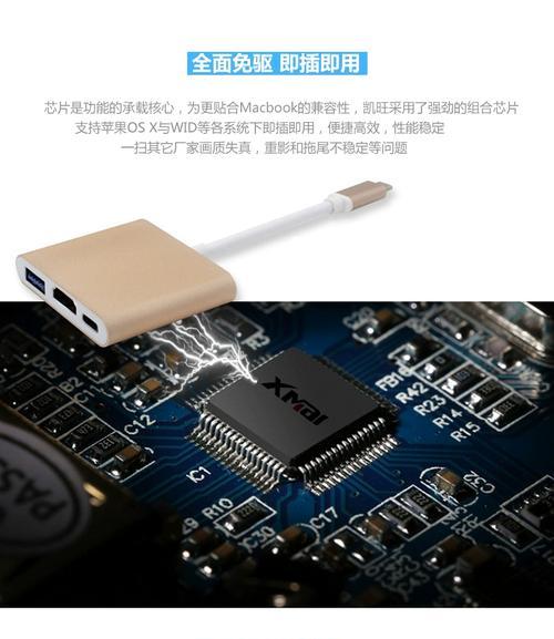 笔记本电脑连接投影仪的步骤是什么？  第2张