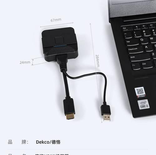 笔记本电脑连接投影仪的步骤是什么？  第1张