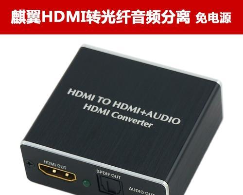 电脑连接显示器后无声音是什么原因？  第1张