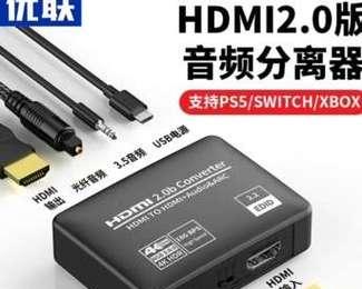 电脑连接显示器后无声音是什么原因？  第2张