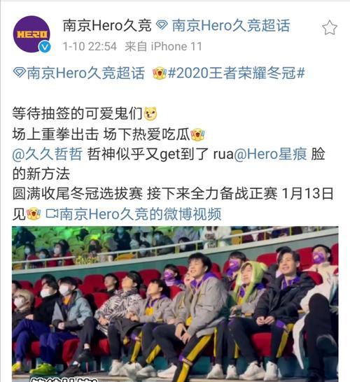 王者荣耀冬冠之心如何快速获得？有哪些方法？  第2张