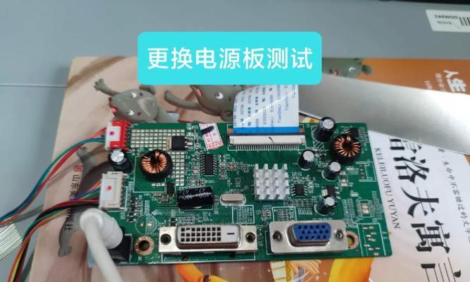 显示器识别器故障怎么修复？需要更换吗？  第2张