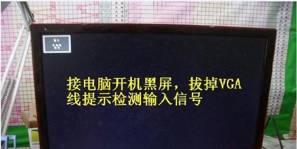 显示器识别器故障怎么修复？需要更换吗？  第1张