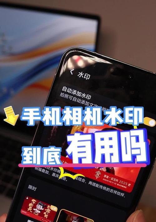 手机拍照时如何设置水印的精准位置？  第2张