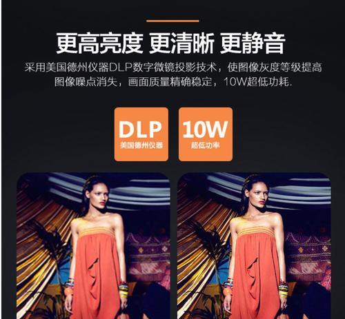 企鹅投影仪灯关闭的操作步骤是什么？  第1张