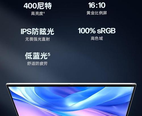 哪个牌子的笔记本电脑比较好？如何选择？  第2张