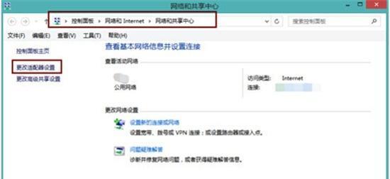 联想笔记本连接无线网络的正确方法是什么？  第2张