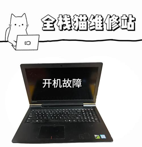 摇晃电脑后立即黑屏是什么原因？如何预防这种情况？  第2张