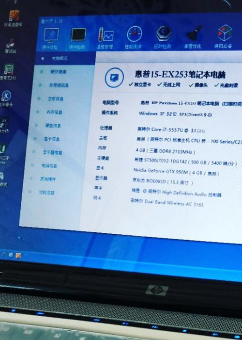 5年的旧笔记本电脑还值钱吗？如何评估其价值？  第2张